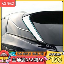 Applicable Lexus RX300 body trim strip RX450hl retrofit tail decoration RX200t rear window triangular sticker