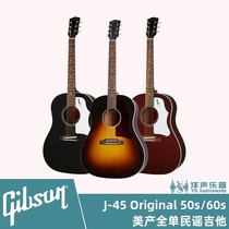 Gipson GIBSON J45 50 60S Original imported Mafic professional class electric box folk guitar