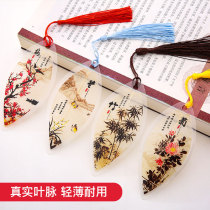 Net red literature and art Simple portable ancient style leaf vein bookmark Creative small fresh students with Korean retro classical Chinese style leaf gift stationery tassel graduation gift Exquisite gift reward