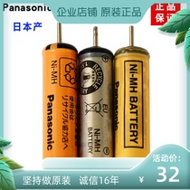 Loose haircut battery ER-CA35 ER-CA65 ER-CA70 ER508 ER224 ER504