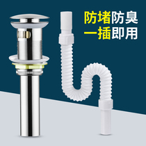 Washbasin Ceramic basin Bouncing drainer Deodorant drain pipe Universal replica with overflow hole to water plug