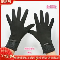 Driving Lady Joker non-slip temperament cycling thickened gloves Winter female cute breathable middle-aged windproof Korean version