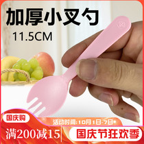 Dessert disposable fork spoon individually packaged cake fork spoon one set plastic fork mousse dessert fork commercial
