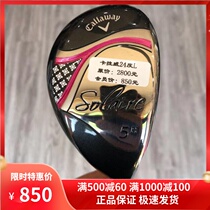 golf Club 9 percent New Callaway Lady 5 Ironwood Rod 24 degrees used golf mixed wood