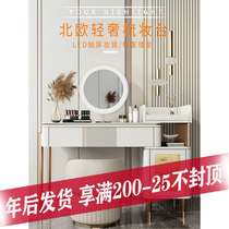 Italian minimalist dresser bedroom modern minimalist storage cabinet one-piece makeup table small net red ins wind makeup table
