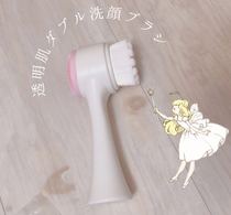 Spot Sun Yi same Japanese cogitW BRUSH double face wash BRUSH extremely fine hair deep clean