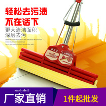 () Three rows of telescopic reinforced rods rubber cotton mop water suction squeeze water sponge mop quality sponge head