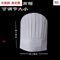 Chef overalls men and hats industrial Childrens dome paper kitchen disposable practical waiter men and women