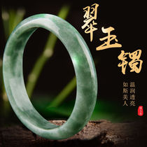 Natural jade bracelet Guizhou Jade womens jade bracelet emerald green floating flower Wangfu puppet jade lady bracelet