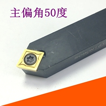 Screw type CNC outer round cutter Rod acute angle SCMCN 1010H 121212 H 161616 H 2020K 06 09