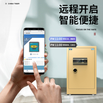 Tiger brand safe home small fingerprint all steel anti-theft 45 60 70cm smart WiFi remote temporary password office safe deposit box clip million into the wall invisible safe bedside wardrobe
