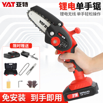 Art electric logging saw for home small handheld electric sawdust Lithium Battery Rechargeable Outdoor Chain Single Hand Saw