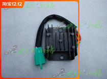 Applicable to motorcycle Dayang brand FXD125 ZJ125 5-wire rectifier regulator current regulator