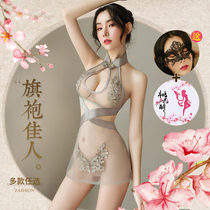 Sexy lingerie cheongsam uniform seduction midnight charm passion suit transparent see-through clothes women