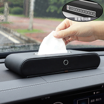 Benz paper towels box New C-Class E300L GLC on-board hanging visor Cardboard Boxes Upscale In-car Supplies Pumping Boxes