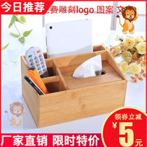 Wooden remote control containing box desktop multifunction paper towel box Home draw paper box Living room Creative tea table Put debris