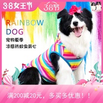 Pets thermostatic mosquito-proof vest outlet Japan Dog dept with large dog Kirky Rainproof mosquito vest