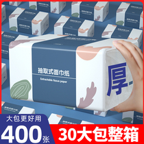 400 sheets of pumping paper 30 large packs of paper cramps paper towels toilet paper whole box Home affordable food napkins Log Face Towels paper