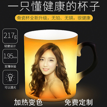 Creative diy hot heated water Cup discoloration bone china custom printable photo personality picture mug logo