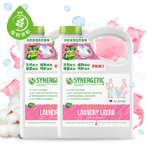 Sen Lijia inlet plant extract organic laundry detergent 5 5L large barrel family share 2 bottles