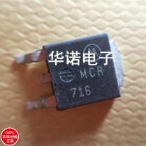 Supply of imported patches controllable silicon MCR716 AnsenUS quality assurance