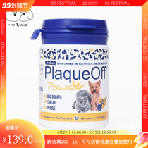 Paparazzi drinking coffee Borletan Tooth Powder 20g teddy Bears Pet Dog kitty cleaning except mouth odorizing tooth calculus