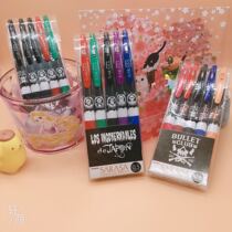 Japanese Zebra Limited Zebra New Japan Professional Wrestling League NJPW limited edition sarasa Middle Sex Pen