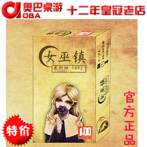 Witch Town Board Game Killing Game Werewolf Strategy Reasoning Entertainment Leisure Party Card Game Card Game Card Game Card Game Card Game Card Game Card Game Card Game Card Game Card Game