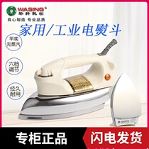Old-fashioned electric iron household industrial temperature regulating 700W 1000W dry hot bucket veneer ironing machine