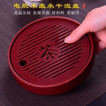  Bakelite pot pad Household solid wood small tea tray Kung Fu tea set spare parts Pot holder Tea holder Simple portable dry bubble table