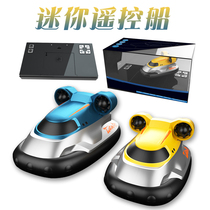 Childrens 2 4G wireless mini remote control boat toy boy electric hovercraft water speedboat sailing model N