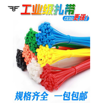 New plastic one tension strip mud cable tie air conditioning cable tie pipe wrapping machine pull strip tie rope plastic bag from