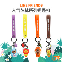 LINE FRIENDS Jungle Second Bullet Bear Sally Pendant Silicone Wristband Keychain Car Hanging