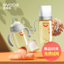 Love Darling bottle big baby with handle with straw newborn baby wide mouth anti-drop plastic bottle official