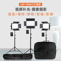 led soft light set 300W high power film and television outside interview light studio fill light key three lights