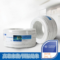 Zhengtai Home Wire & Cable Ming HARD LINE COPPER WIRE JACKET WIRE BVVB1 5 2 5 4 squared 2 3 Three Core