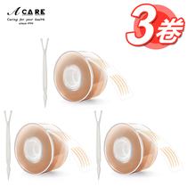 Special offer 3 rolls double eyelid patch Fiber Bar beauty patch invisible flesh color thin one-sided natural makeup tool skin tone