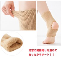 Japanese protective ankle womens foot bowls and wrists neck and ankle protective nude socks warm male thickened jacket winter cold-proof