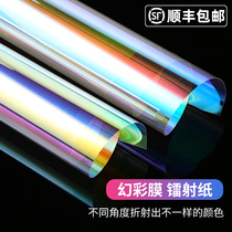 Laser paper glass film handmade diy material magic color gradient rainbow colorful color change transparent color color film