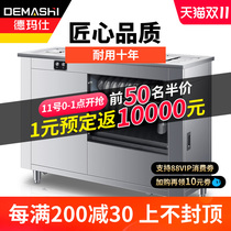 Demas JCQ-MT65A steamed bread machine commercial automatic steamed bread forming machine all-steel pair roller steamed bread large round