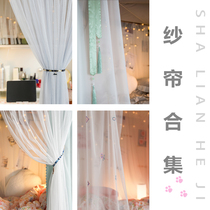 Accidental gauze curtains student dormitory encrypted bunk bed mosquito net girls dormitory 0 9m bunk gauze net