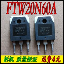 FTW20N60A (original dismantling machine package measured)