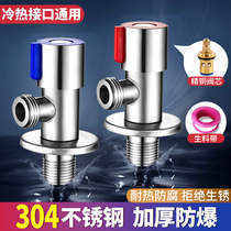 Triangular valve full copper hot and cold water 4 Sub-valve switch Home 304 stainless steel tee-in-two out of water splitting valve