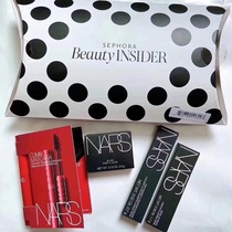 Meidai spot nars Nas blush orgasm mascara lip pencil makeup set