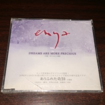 enya enya enya dreames are more precious R version not removed
