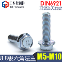 Debiao blue and white zinc flange bolt 8 Grade 8 DIN6921 hexagonal flange with tooth screw m4M5 6 8 10m12