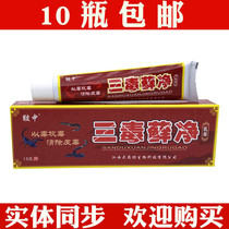 Three Poisonous Moss Net Cream Herb herbal cream Herbal Medicine Workshop Adults Skin External Anti-Itch Cream