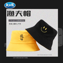 Dragon King Hating Sun Hat Sunhat Summer Fishing Hat Men Sun Protection Outdoor Lujah Bifacial Straw Hat Fisherman Hat