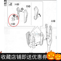 Youtian Paradise AE MG 00Q Quantum 00 assembly model H19 metal reinforcing parts accessory parts