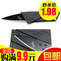 Credit card folding knife outdoor products portable card knife multi-function knife knife small knife super light fruit knife Saber